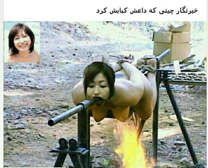 AmanHosnia's tweet photo. OMG!
A chinese journalist was burned by Daesh.
#4Humanity 
#Humansrightswatch https://t.co/0UCALKAXVD