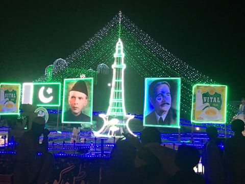 atomdxb's tweet photo. Happy Pakistan Independence Day Pakistan. جشن آزادی مبارک - پاکستان زندہ باد https://t.co/OFyUdtxFub