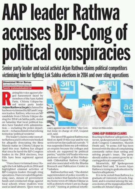 AAP Gujarat tweet media