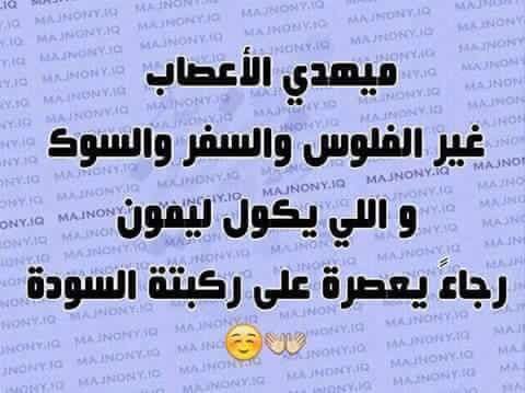 بنتك ياعراق (@iqasso) on Twitter photo 