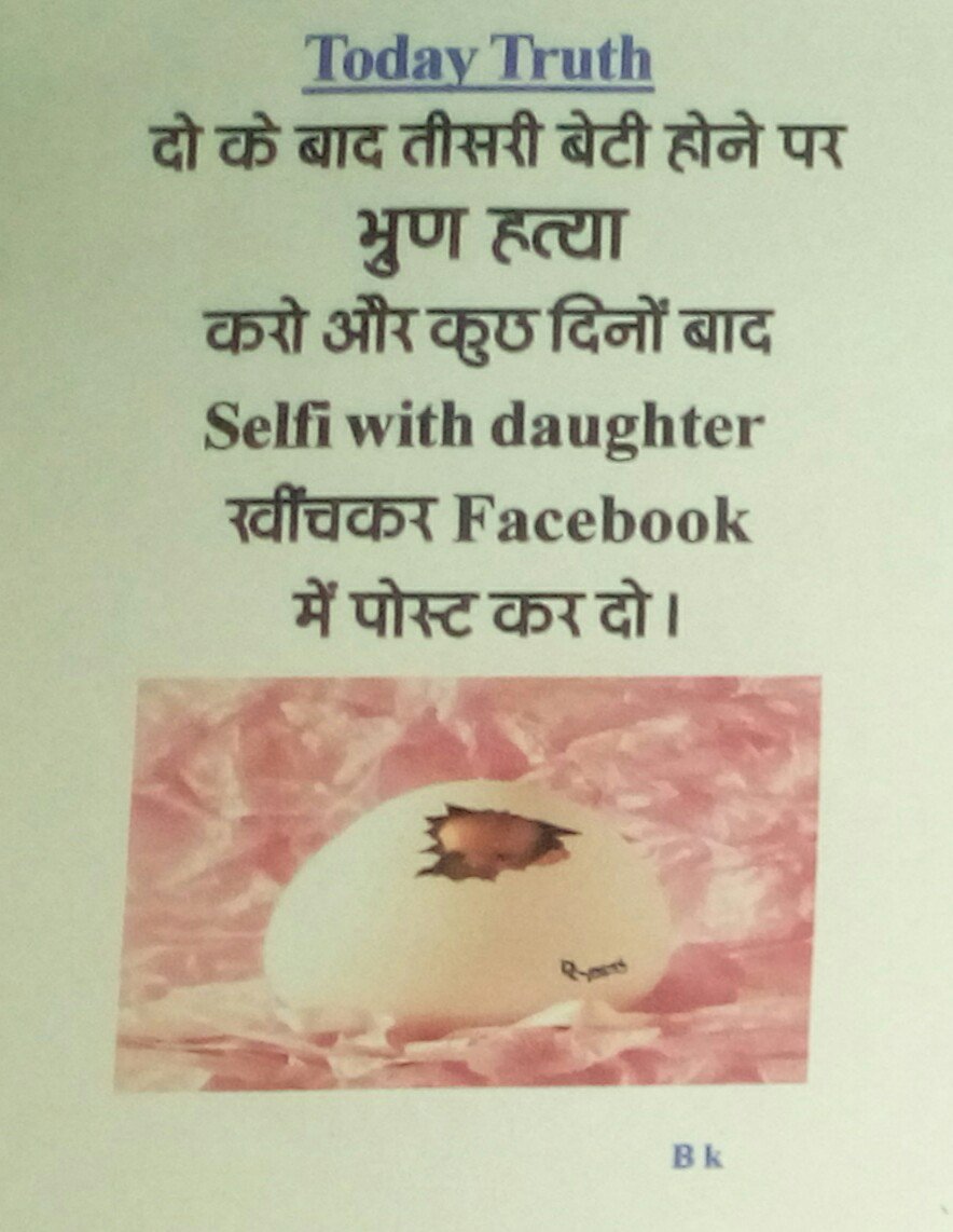 Bimal44322075's tweet photo. https://t.co/zHbk7NGWjp
