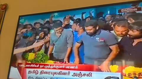 AVIGNESHVIJAY1's tweet photo. @FromMuthukumar @Actor_Vijay எங்கள் இளைய தளபதி டாக்டர் விஐய் அண்ணா கவிஞர் திரு நா.முத்துகுமார் அவர்களுக்கு அஞ்சலி https://t.co/Ra4b6dvegc