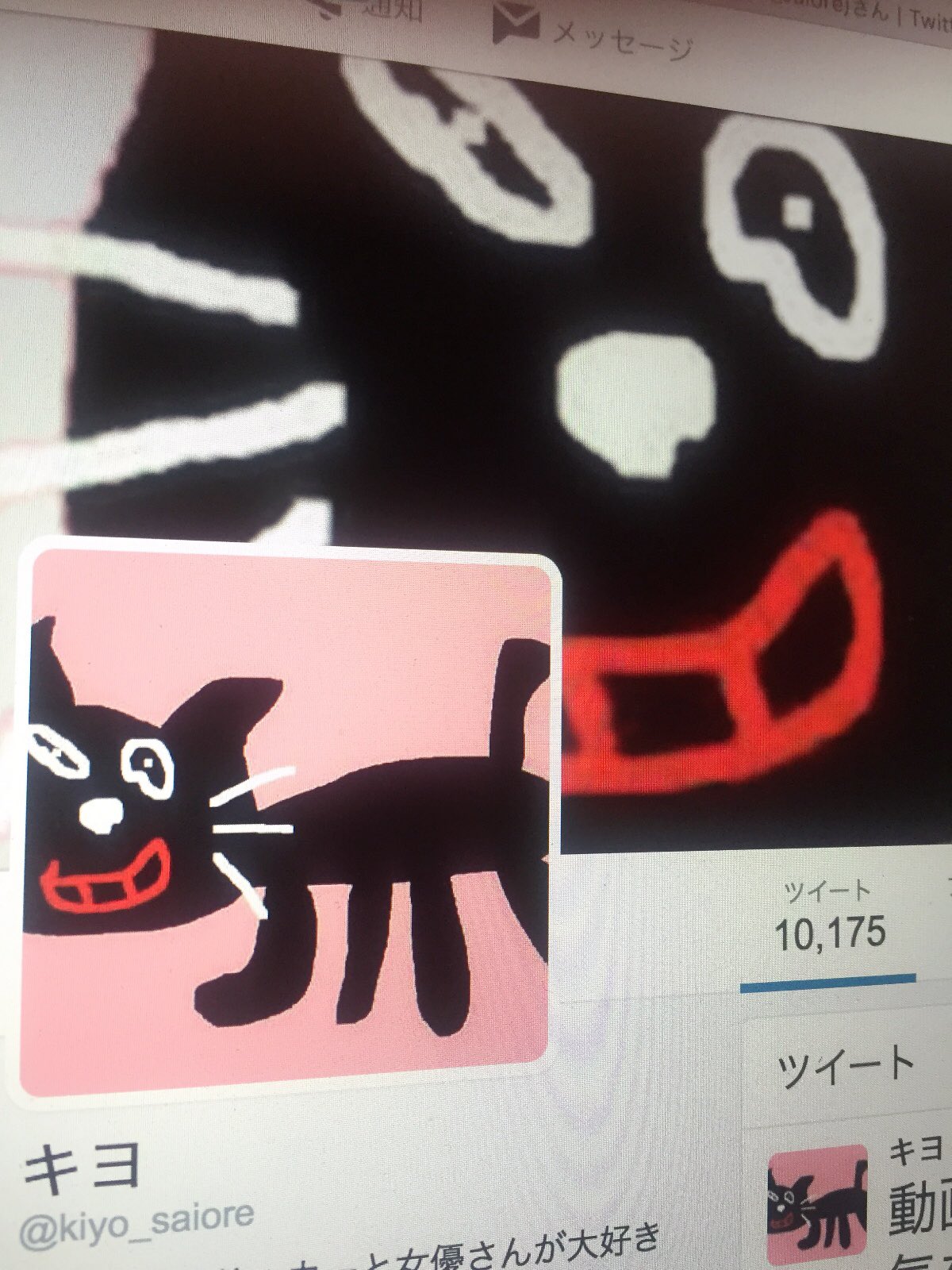 キヨ ヘッダー画像というのを設定してみたら俺のtwitterがこのクソきもい猫だらけになりました なんか全体的に腹立つけどみんなにウザがられたいので満足です キヨ ヘッダー画像というのを設定してみたら俺のtwitterがこのクソきもい猫だらけになりました なんか全体的に腹立つけどみんなにウザがられたいので満足です