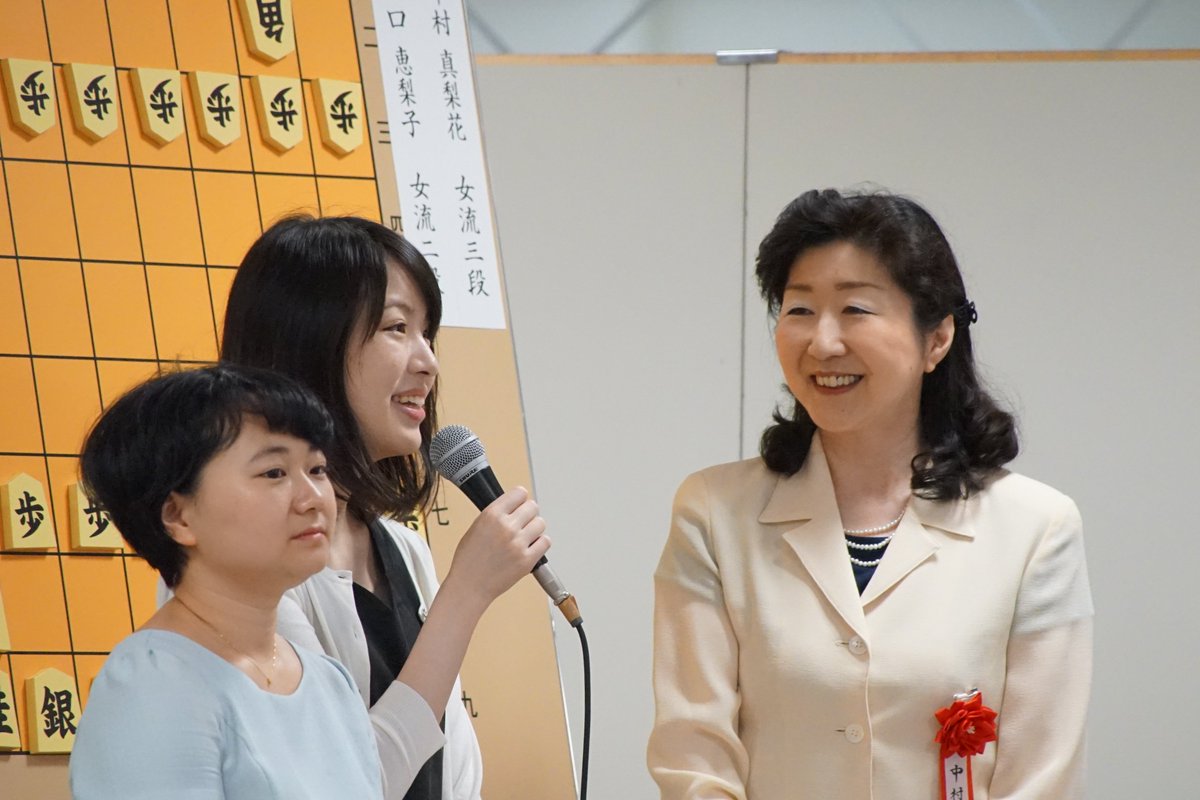 直江雨続 Twitter પર 京急将棋まつり最終日 午前中は中村真梨花女流三段と山口恵梨子女流二段の席上対局が行われました 対局前に意気込みを述べる二人 総合司会は中村雅子アナウンサーです