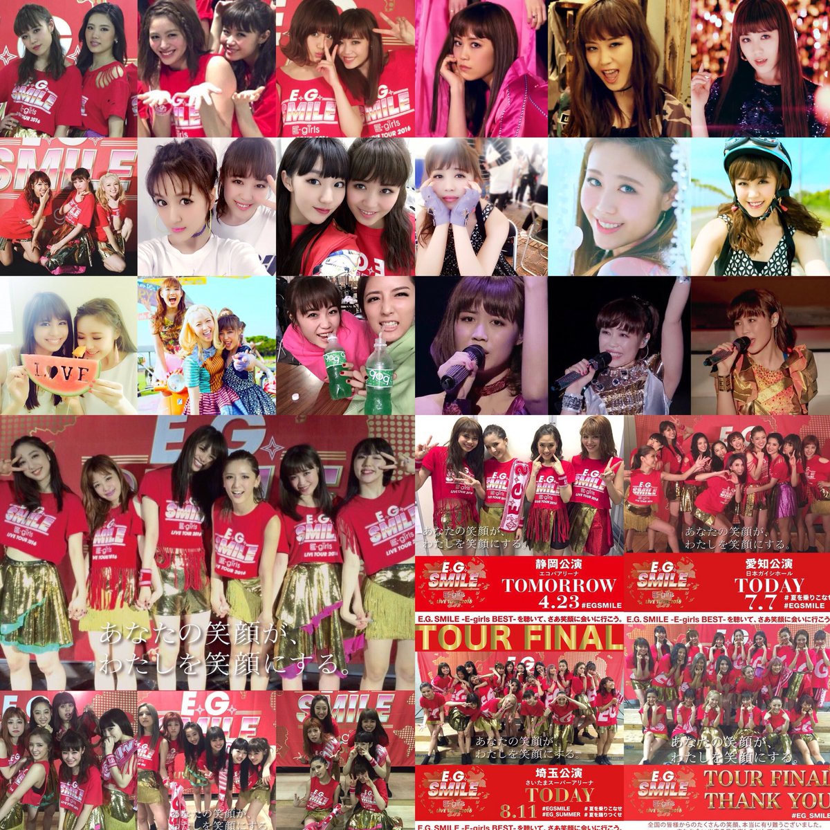 Egkenj ファン Egfan0228 Twitter Egkenj ファン Egfan0228 Twitter