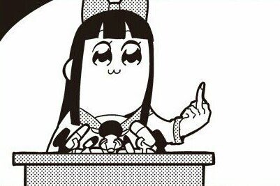 橋田至 どうしよっかな だめだやっぱ