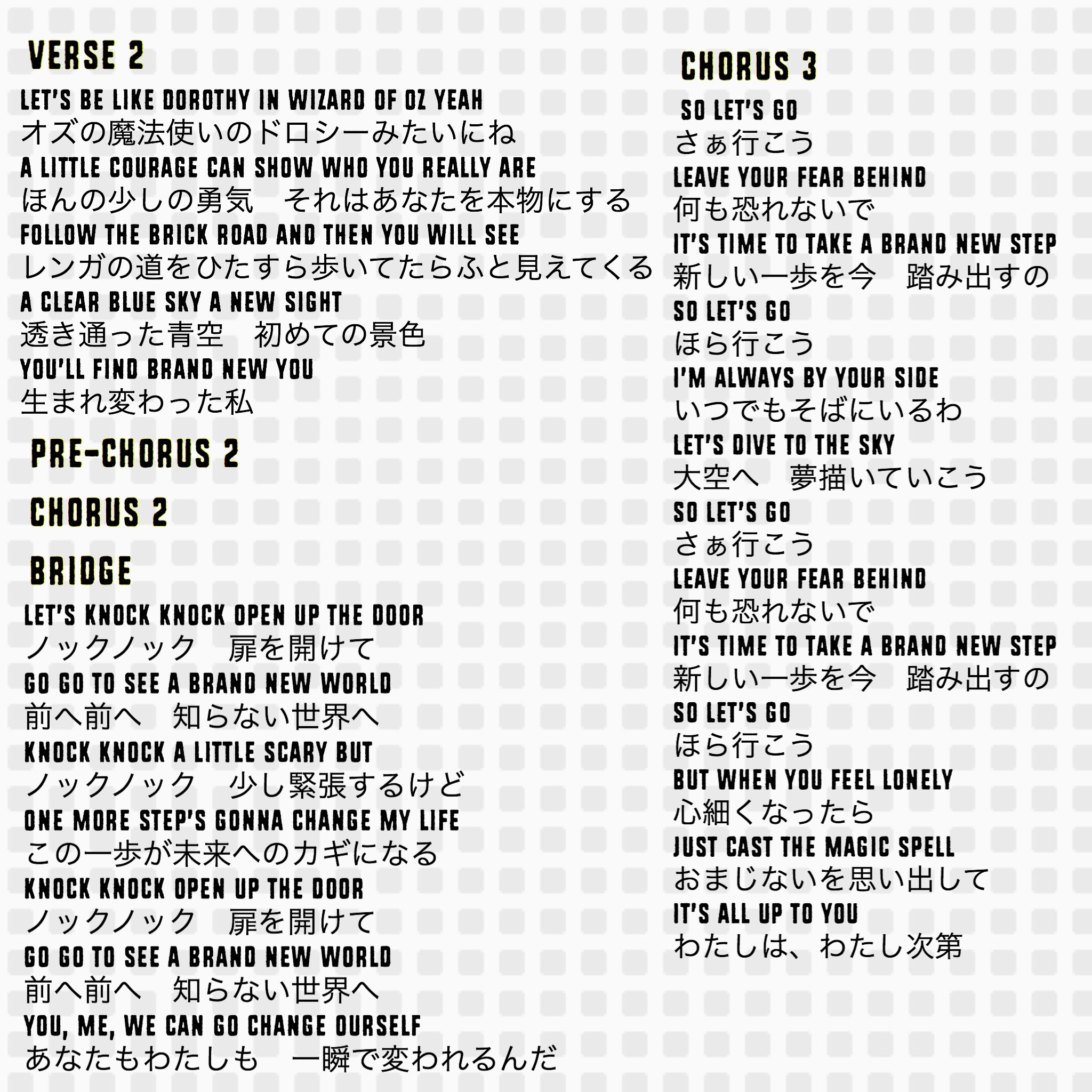 Miracle Vell Magic Up To You Together Better 英語歌詞 意訳公開 0時配信リリース 新曲