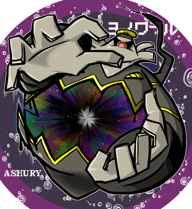 ヨノワールのtwitterイラスト検索結果