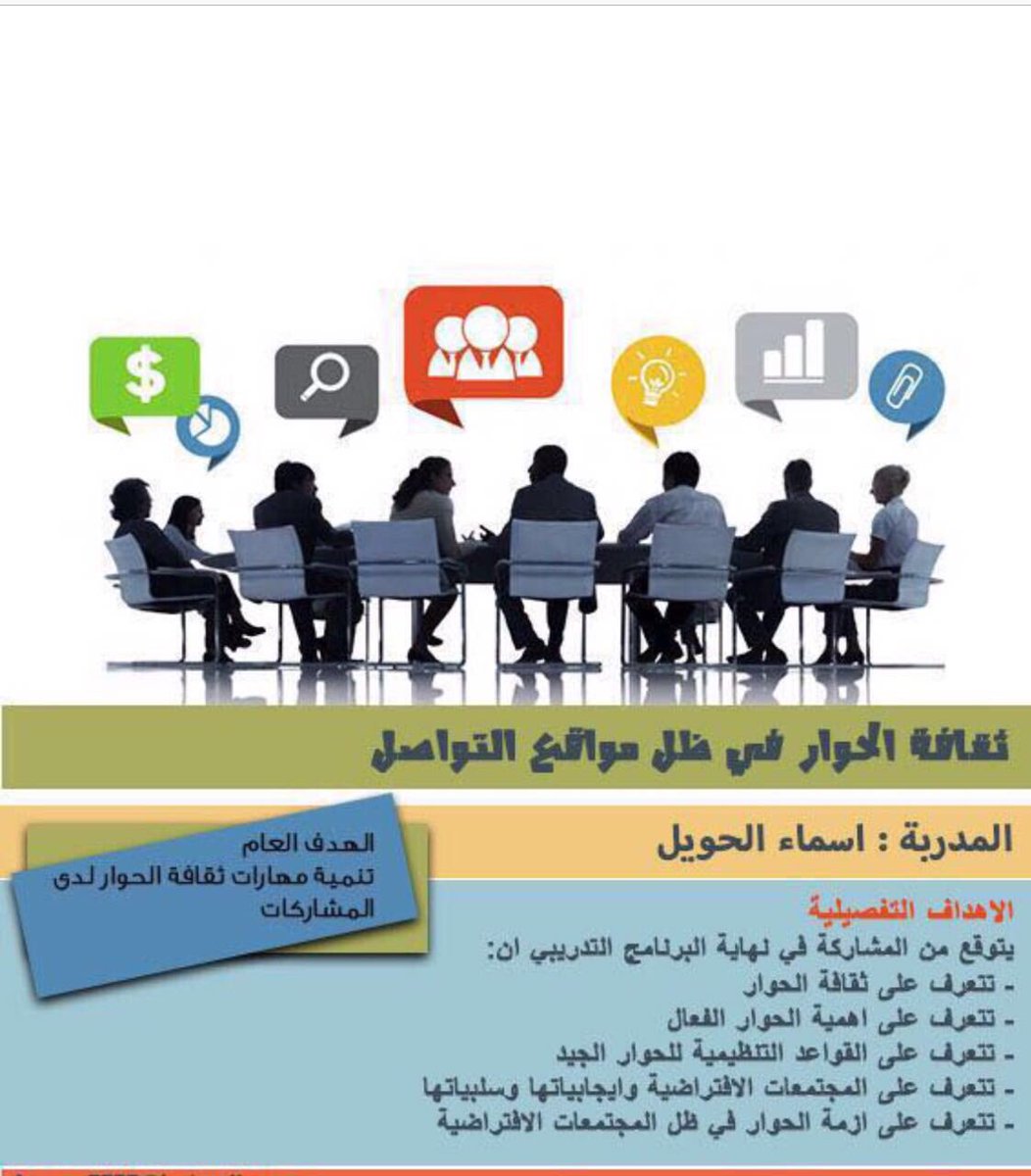 skillstraining (@skillstraining3) on Twitter photo 