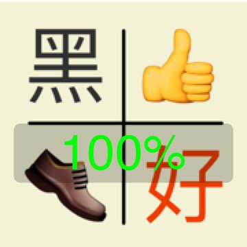 LearnChineseKev's tweet image. I've learned all flashcards for HSK4 level @HFLearnChinese

 itunes.apple.com/app/id10815304…