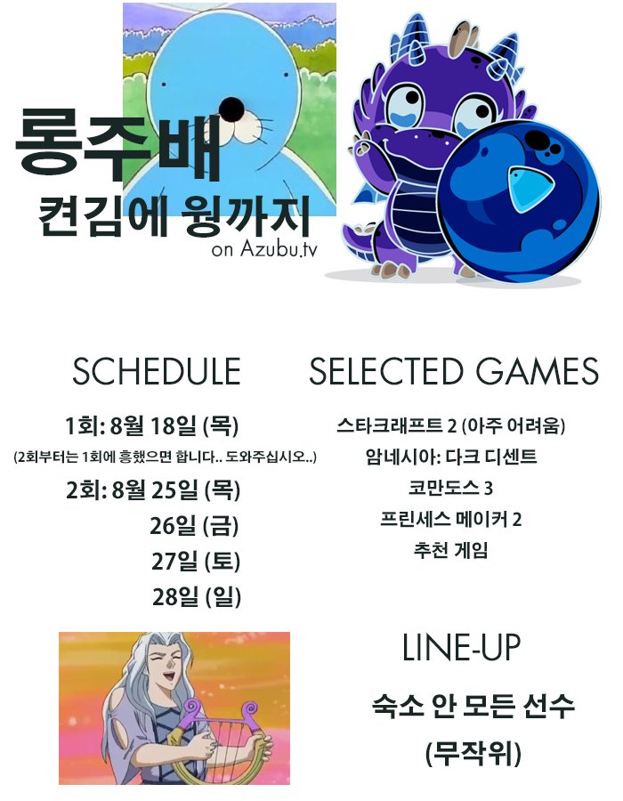 DRX_LCK tweet picture