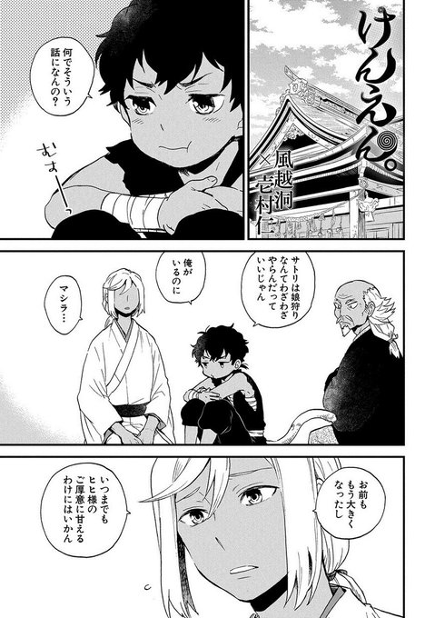 コミック アヴァルス編集部さん の最近のツイート 1 Whotwi グラフィカルtwitter分析 コミック アヴァルス編集部さん の最近のツイート 1 Whotwi グラフィカルtwitter分析