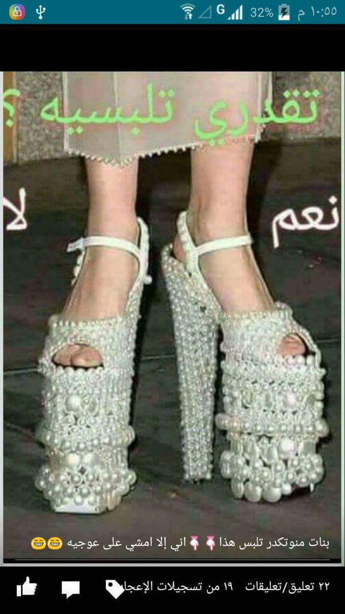 عراقيه وأفتخر (@konekone510) on Twitter photo 