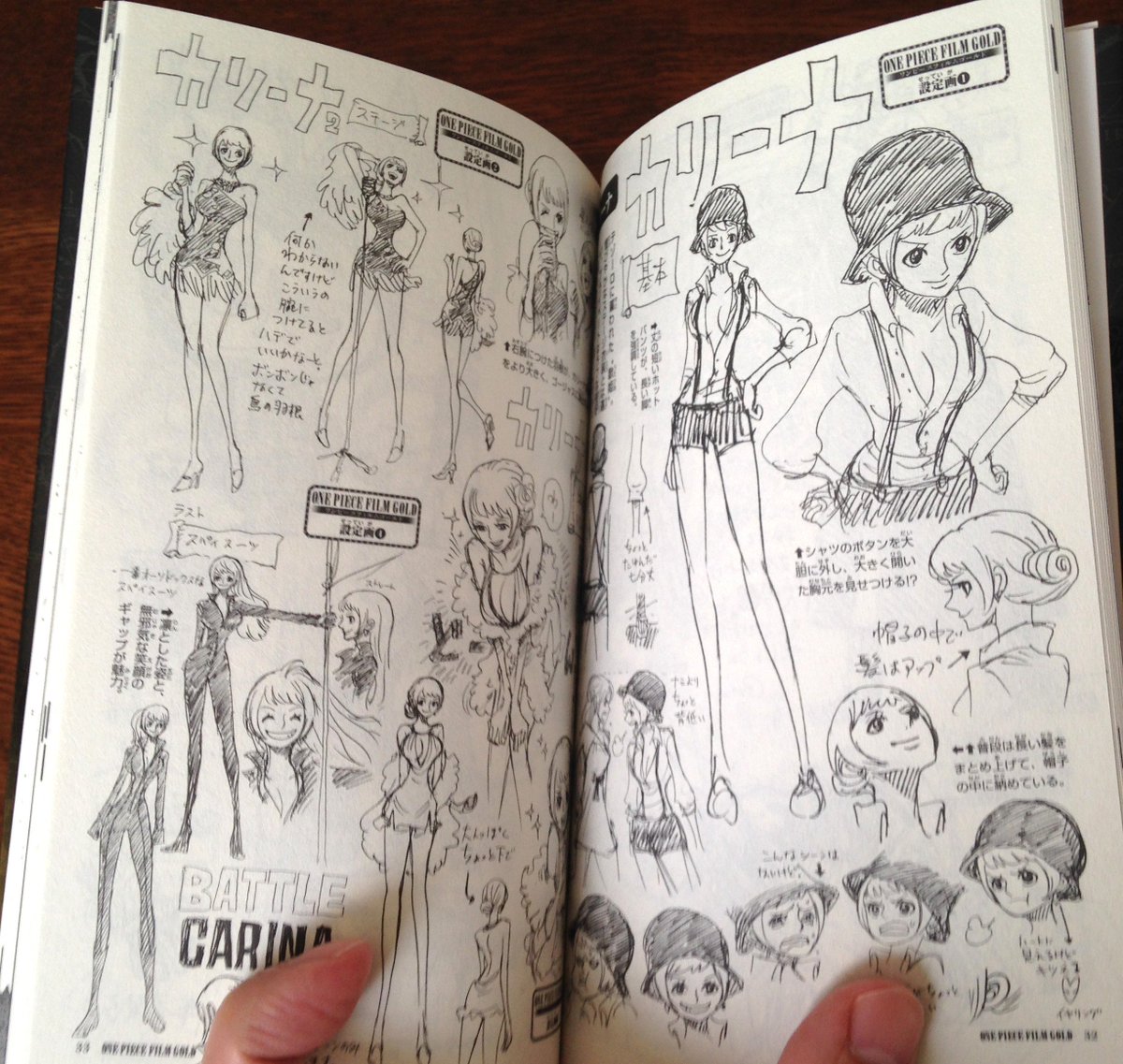 Otakujp New Character Carina Otakujp New Character Carina