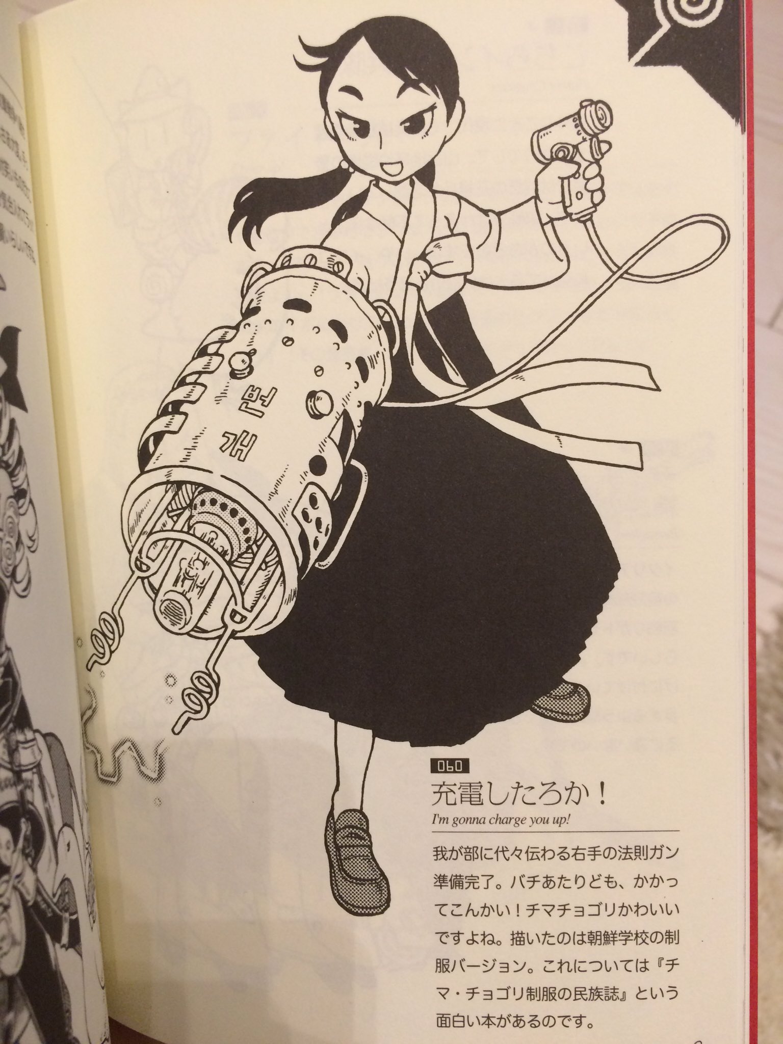 チマチョゴリエロ 女子小学生の尻が エロ過ぎるッ 極薄生地は 12歳の尻