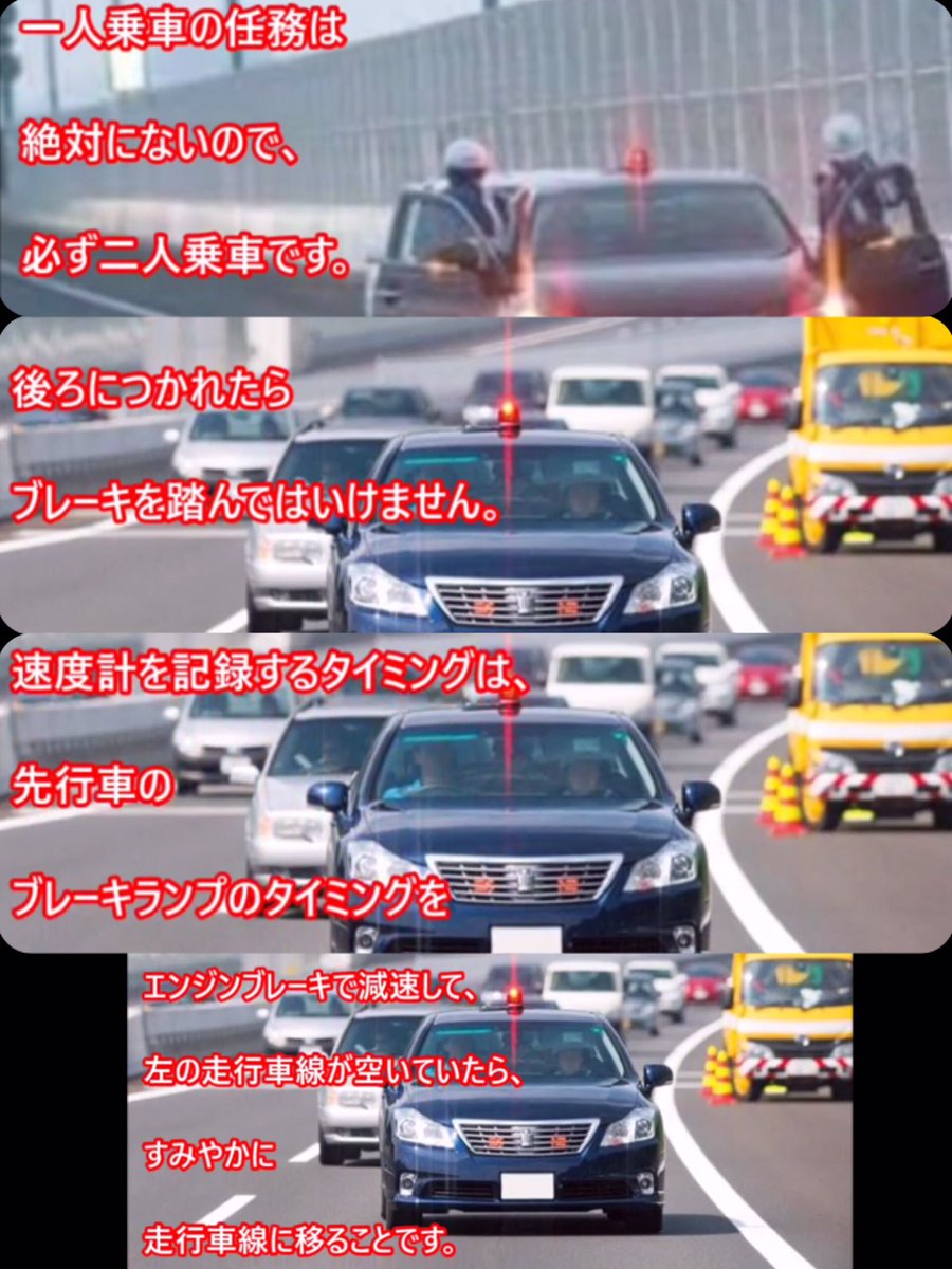 これを知っていれば捕まらない 覆面パトカーの見分け方と対処法 話題の画像プラス これを知っていれば捕まらない 覆面パトカーの見分け方と対処法 話題の画像プラス