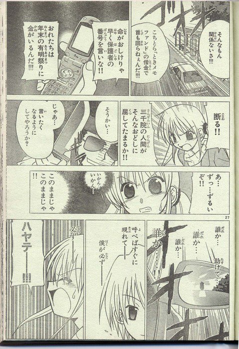 Vipまとめカッコカリ Vipkakkokari Twitter