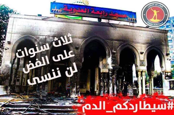 daliamansour110's tweet photo. #رابعه_قصه_وطن https://t.co/4MVGLuWK7V
