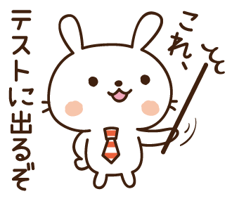 En37 Lineスタンプ わがままうさぎちゃん を外来語辞典で調べた アドベンチャラー Adventurer 意味 冒険家 用例 わがままうさぎちゃんはたくましい 名前を外来語辞書で調べた結果 T Co Xqn9t7rvyu En37 Lineスタンプ わがままうさぎちゃん を外来語辞典で調べた アドベンチャラー Adventurer 意味 冒険家 用例 わがままうさぎちゃんはたくましい 名前を外来語辞書で調べた結果 T Co Xqn9t7rvyu