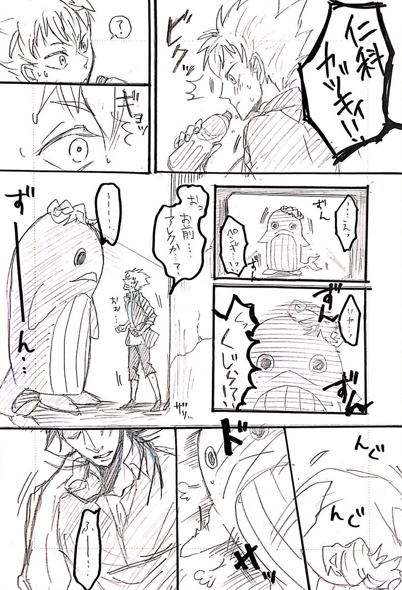 胡蝶らん サーヴァンプ キンプリの訳の分からないクロスオーバー注意 中の人ネタで勢いで描いた ギルが喋るの楽しみです