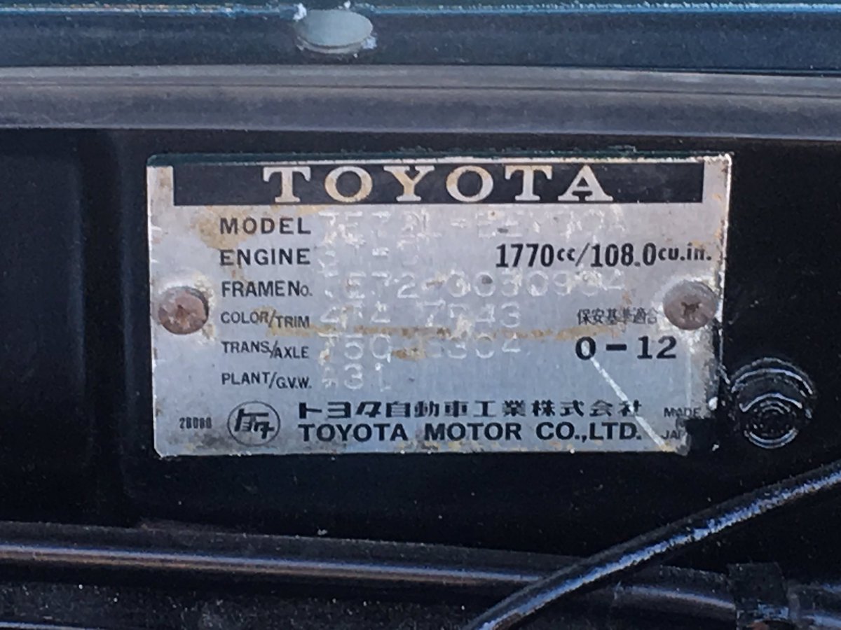 Boricuas!!! Here is a vintage a 1980 Toyota Corolla 1.8 that my