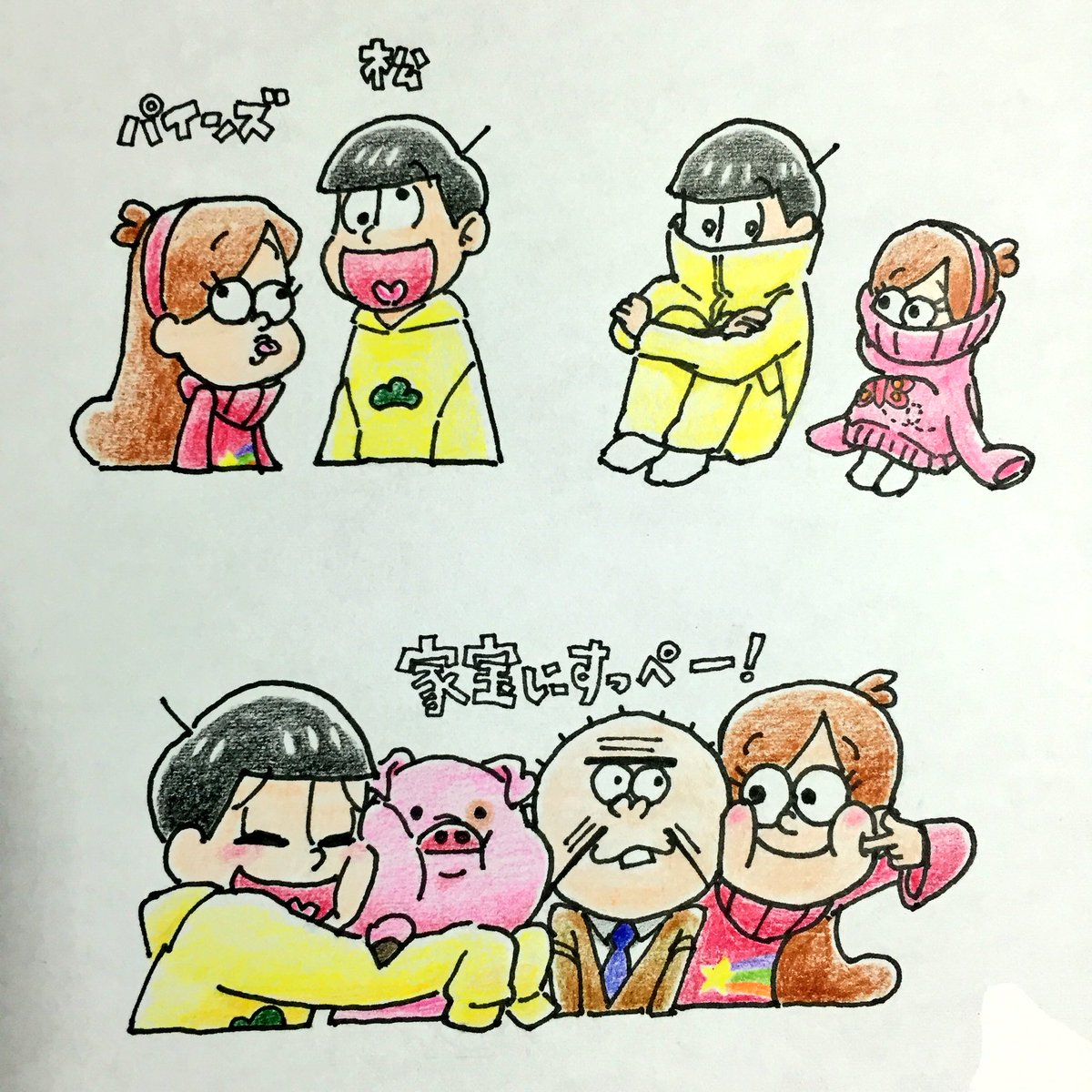 ずっとかきたかった組み合わせ!
十四松とメイベル! 