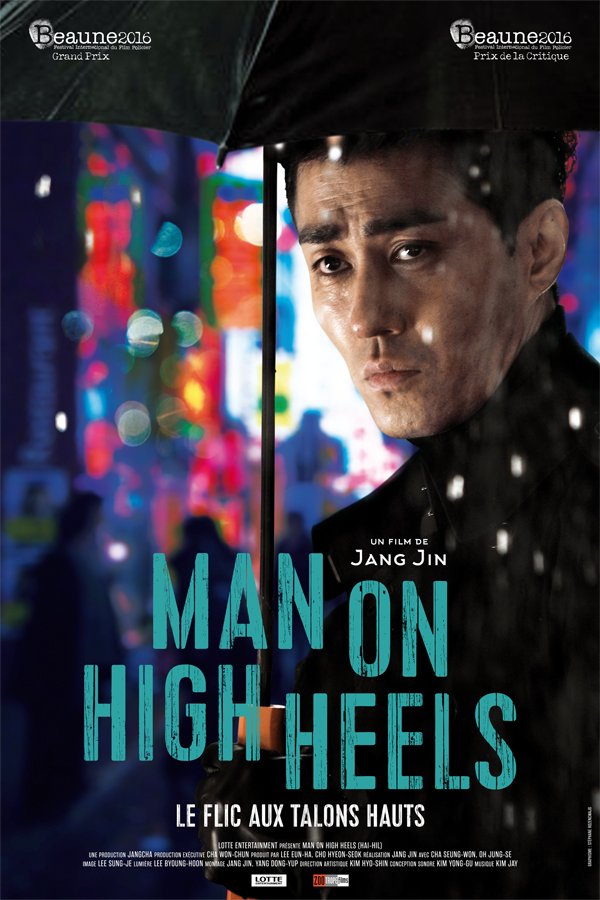 YannUlrich's tweet photo. You'll be surprised &amp; touched by #ManOnHighHeels, #transgender noir film, top 10 movies 2016 https://t.co/CxJF4TcF2b https://t.co/kij1i3rLLT