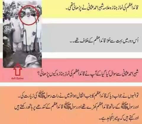 SamGorgeous's tweet photo. Leader 👌 🇵🇰 https://t.co/bEDkoYQqFB