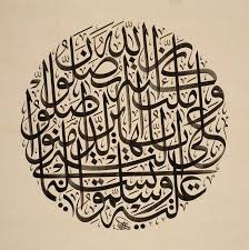 massaub20152016's tweet photo. لا اله الا الله محمد رسول الله https://t.co/R56viXreK9