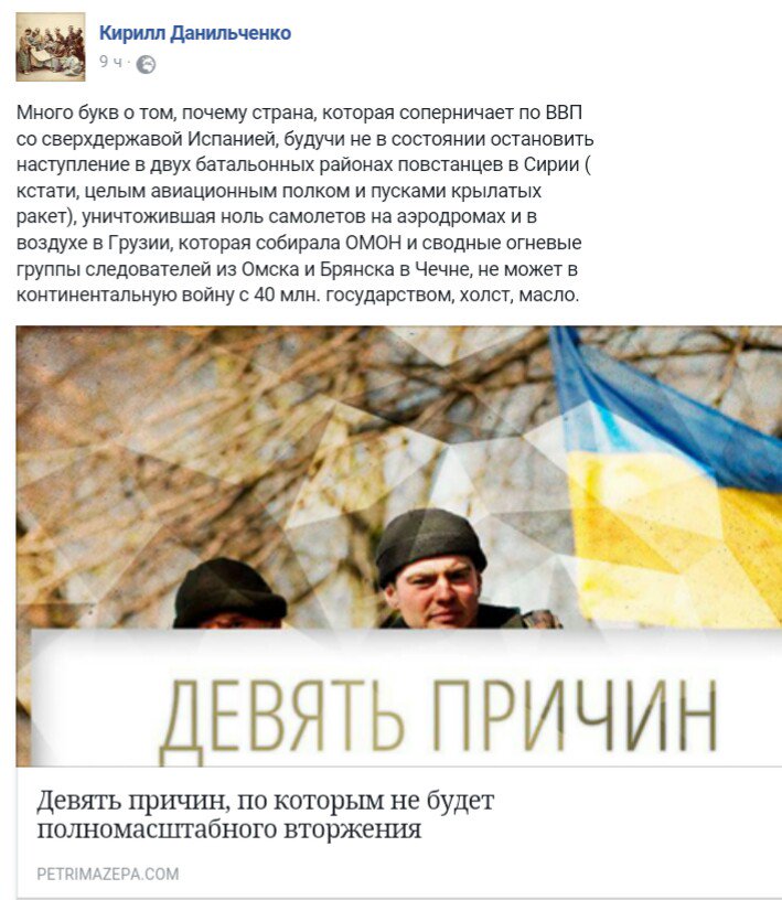 Активность армии РФ на админгранице с оккупированным Крымом снизилась, - Слободян - Цензор.НЕТ 4346