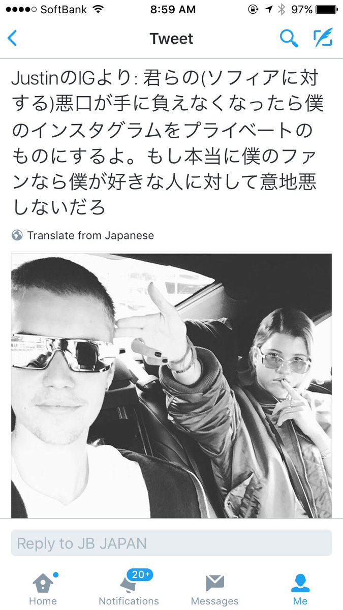bieberupdate_jp's tweet photo. Justinのキャプションに対するセレーナのコメント:

もし悪口が手に負えないなら彼女との写真載せなきゃいいじゃない（笑）あなたと彼女の間だけの特別なものにするべきだわ。自分のファンに怒らないで。皆あなたのこと好きなんだから。 https://t.co/63C2c28SL2