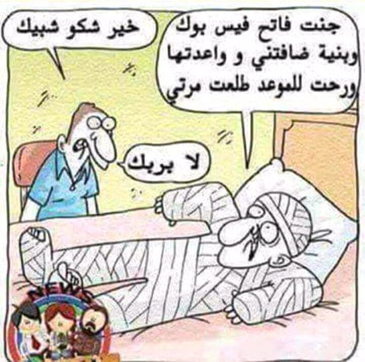 عراقيه وأفتخر (@konekone510) on Twitter photo 