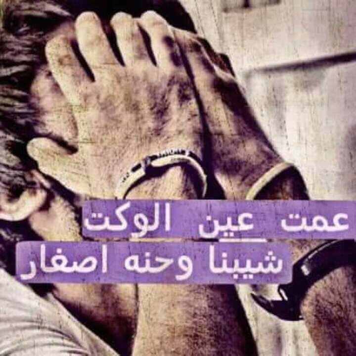 عراقيه وأفتخر (@konekone510) on Twitter photo 