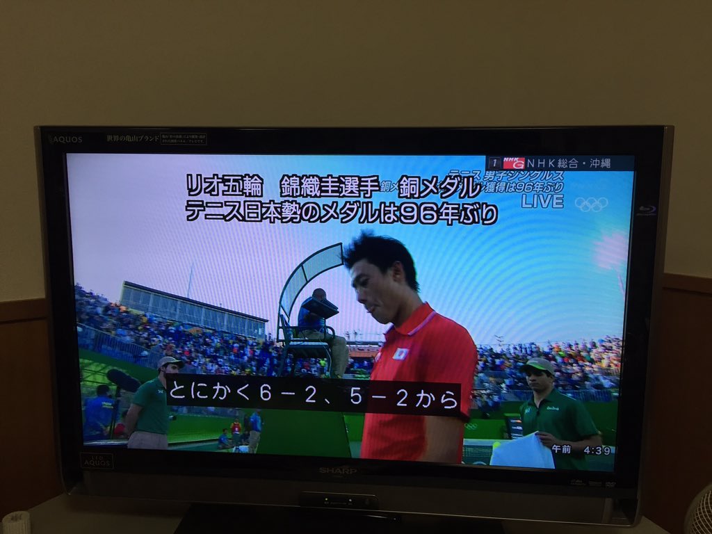 se_kadayooo's tweet photo. 96年ぶりの銅メダル！！おめでとう〜！ハラハラドキドキでした＼(^o^)／ https://t.co/utVpayCwWK