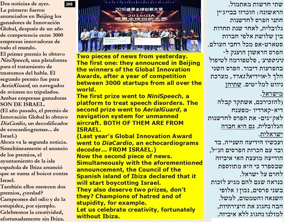 GustavoPerednik's tweet photo. FOUR PRIZES - ארבעה פרסים - CUATRO PREMIOS
#premio #Beijing #NiniSpeach #AerialGuard #DiaCardio #judeofobia #odio https://t.co/eNJwHo1KzR