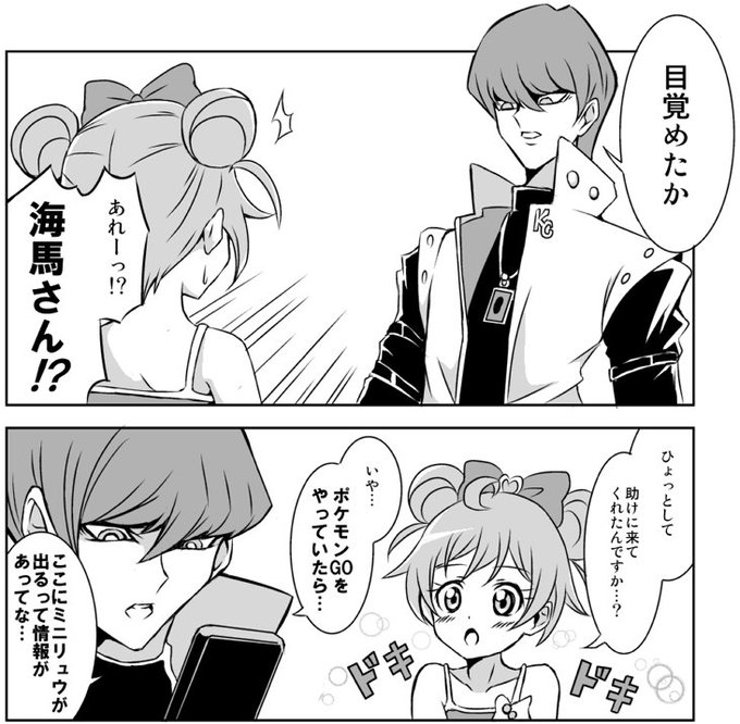 メガシャークのtwitterイラスト検索結果 メガシャークのtwitterイラスト検索結果
