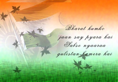 MarksPRandAdvt's tweet photo. Jai Hind!!! https://t.co/9HfpbatAs6