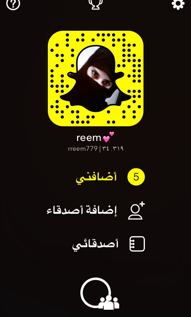 #سنابي #سناب_شات #تبادل #عاجل #الاهلي_بدون_السوما_ولا_شي #صديقتي #صور #بنات #تعارف #تعارف_صداقة  #ضيفوني