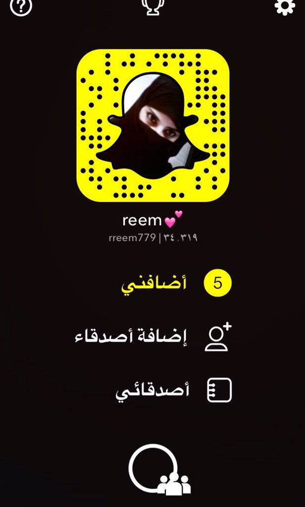 #سنابي ضيفوني هذا سنابي #تصوير #طلعات #وناسه
