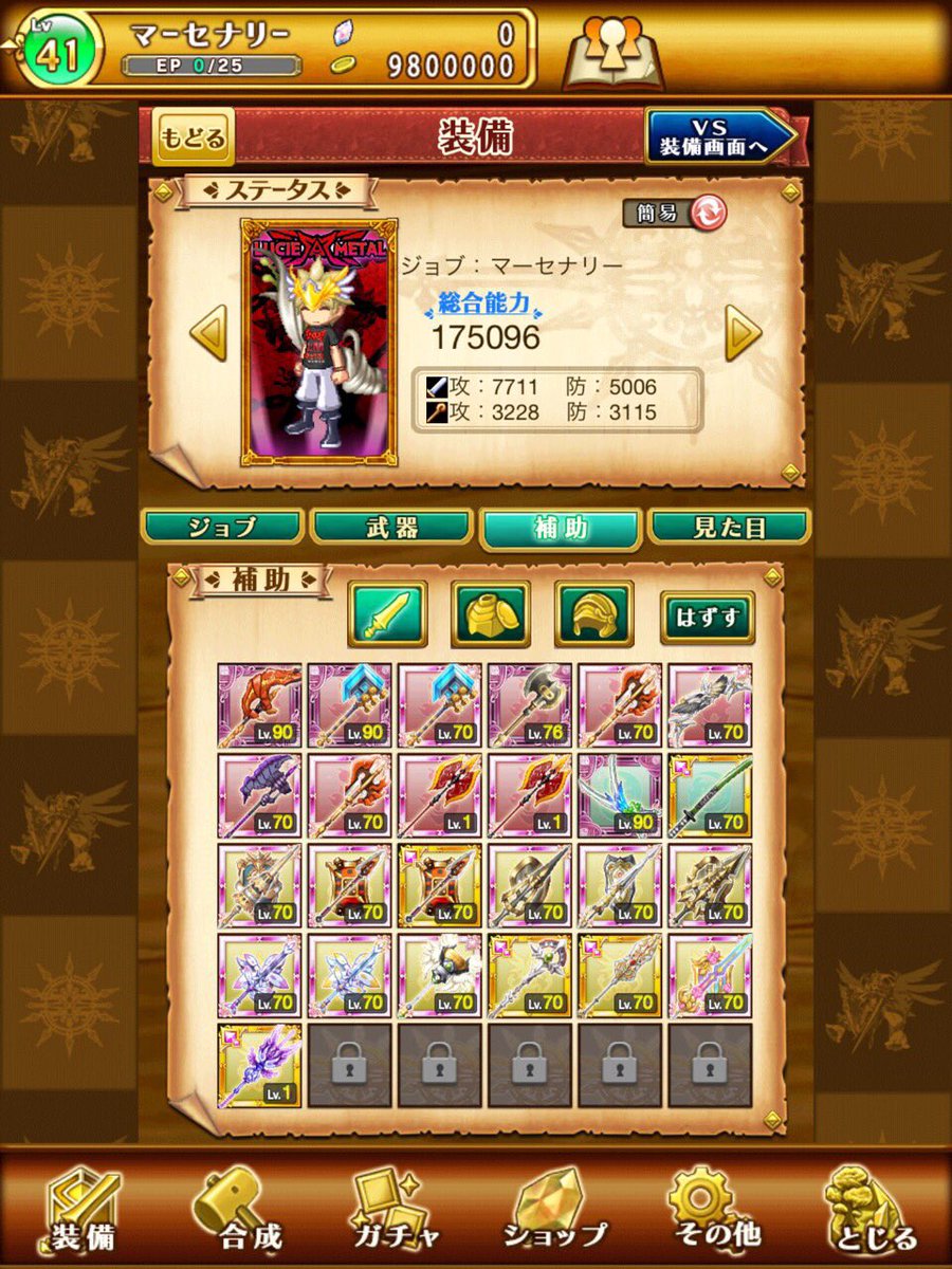 Q43wU's tweet photo. ガデ垢返ってきたので。。。
出)ログレス３鯖ガデ テンプレ垢 
求)iTunes10.000
取引実績もあります(^^)
先送りは不可ですけど要望にはお答えします(^^) 
#ログレス
#ログレス販売 
#ログレスアカウント https://t.co/S3HuAOmouW
