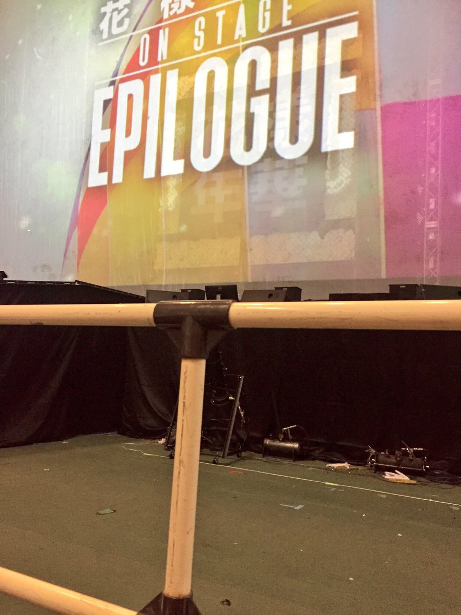 bts_mimi27's tweet photo. 初日の神席を含めて、本当に本当に、言葉にできないくらい幸せな2日間でした😭ソウルコンから花様年華の終わりと始まりに同じ空間に入れて、幸せです😭💕ばんたん本当にありがとう🙏これからも応援してます。愛してます☺️ https://t.co/8Mqlq4haes