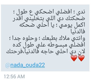 messages511's tweet photo. @nada_ouda22 You have a secret message 📩🔒 https://t.co/vdTvT4K35e