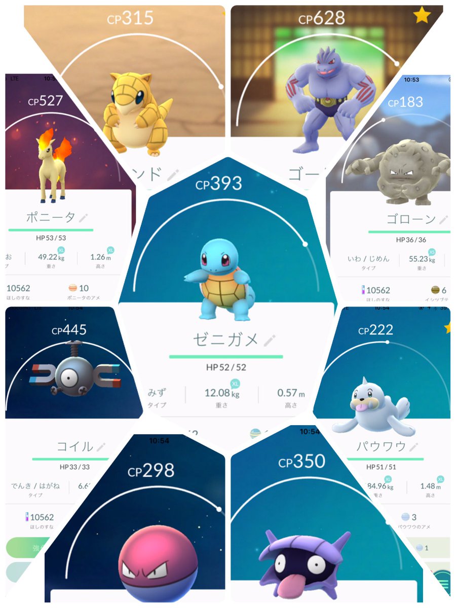 Pokemon Go 天保山 Twitter Search Pokemon Go 天保山 Twitter Search