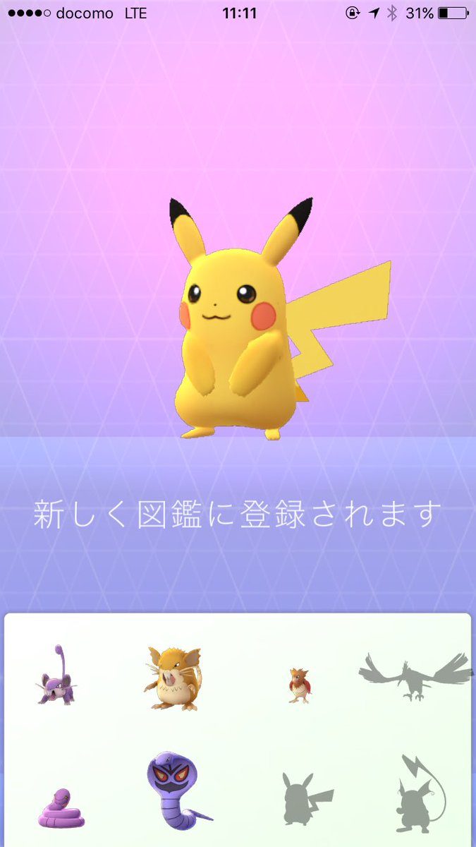 Pokemon Go 天保山 Twitter Search Pokemon Go 天保山 Twitter Search