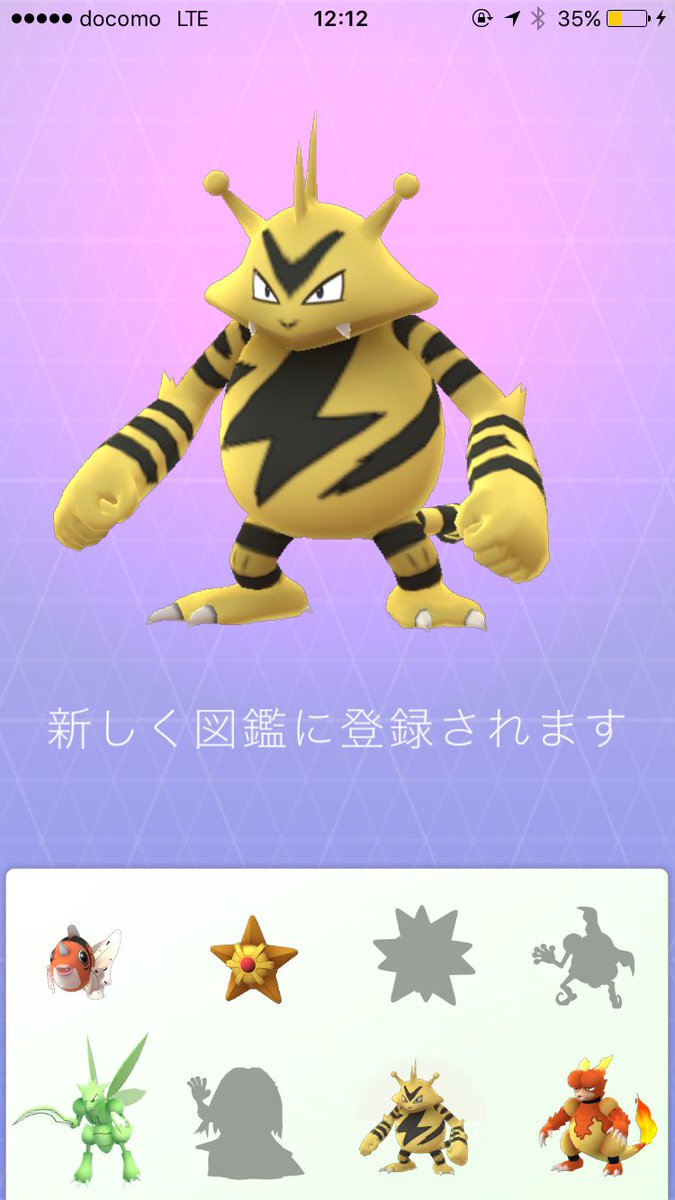 Pokemon Go 天保山 Twitter Search Pokemon Go 天保山 Twitter Search