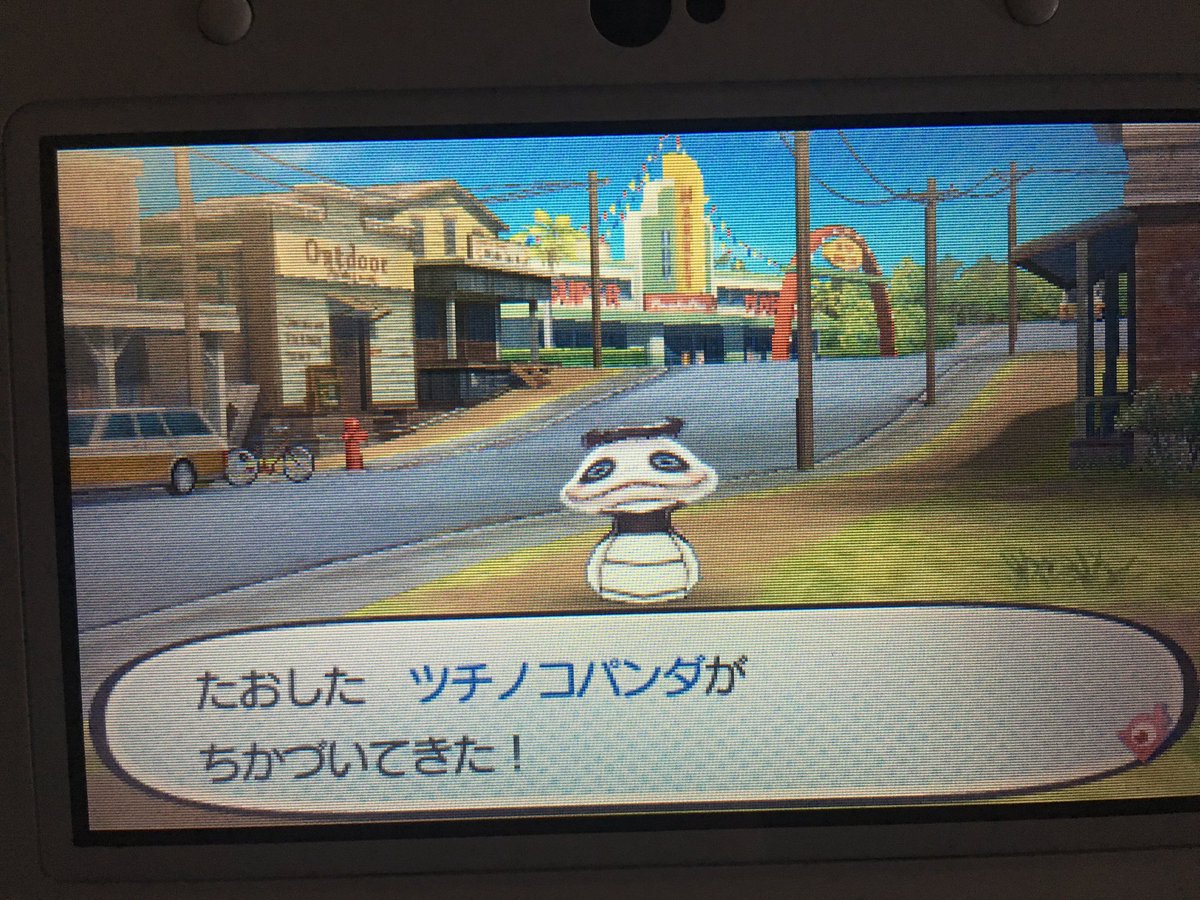 しおん W W ｷﾞｬｱｱｱｱｱｱｱ ｷﾀ ﾟ ﾟ あまりにも暇やったから 止めてたツチノコパンダ戦闘再開させたら 2回目で友達なれた 妖怪ウォッチ3 ツチノコパンダ T Co Sqg6d2img6 Twitter