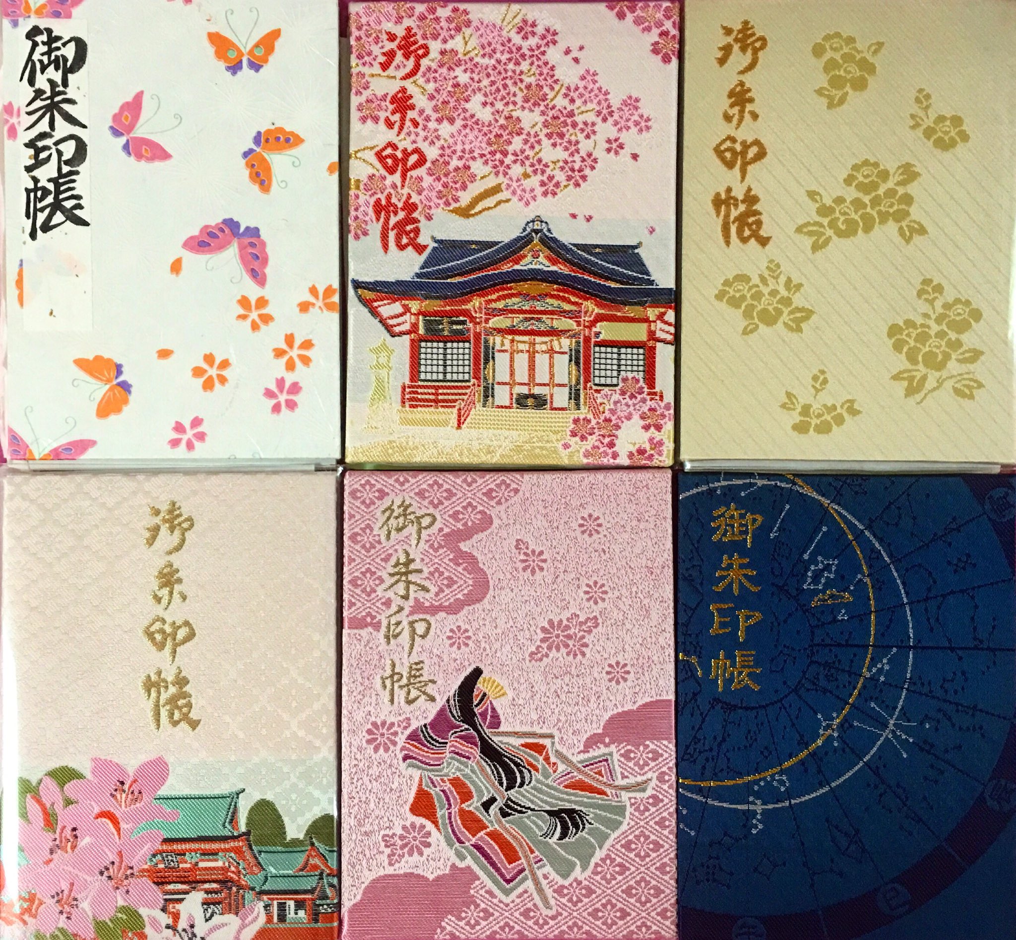 73 旅のお供に御朱印帳 東京大神宮 東京都千代田区 居木神社 東京都品川区 八重垣神社 島根県松江市 根津神社 東京都文京区 子安神社 東京都八王子市 大将軍八神社 京都府京都市上京区 T Co H2ucpjqqna Twitter