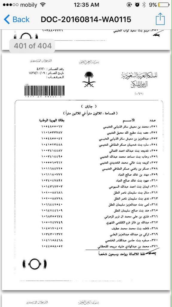 jazannow's tweet photo. #منح_جازان_لغير_ابناء_جازان
اجحاف وظلم لـ ابنائا المنطقة 

شاركونا في الهاشتاق ..
#جازان https://t.co/5WmWtfIP3L