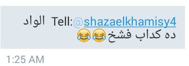messages511's tweet photo. @shazaelkhamisy4 You have a secret message 📩🔒 https://t.co/S6OHn8JbhY