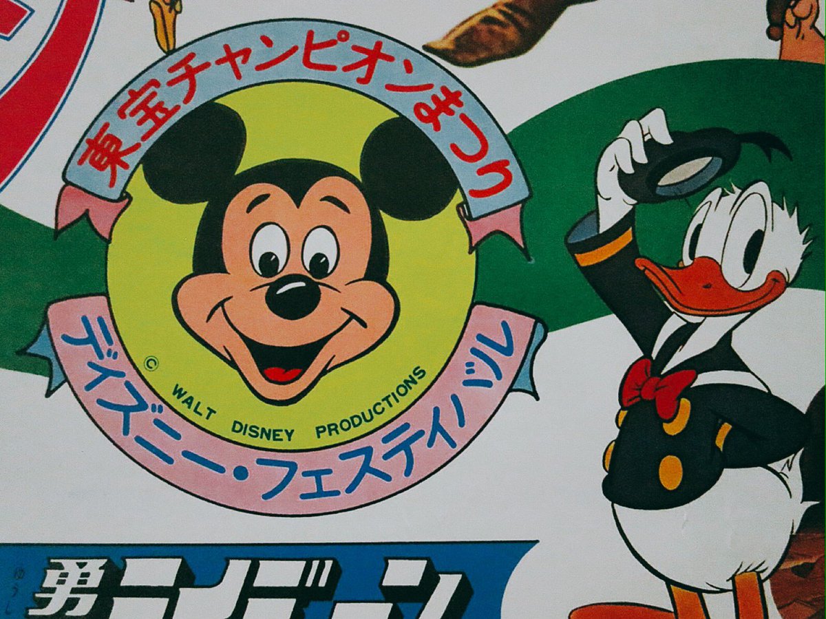 本宮映画劇場 本日開催 8月15日 月 午後2時 入場無料 当劇場で発見された真珠湾攻撃の幻フィルム おまけ むかしの短編アニメ 上映予定 昭和の映画ポスターいろいろ展示 本宮映画劇場 上映会 福島県 本宮市 夏祭り